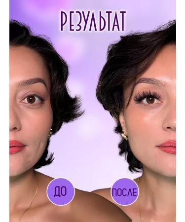 BIG EYES Follow eyelashes bundles with glue 60d - Buy Online on GoSupps.com