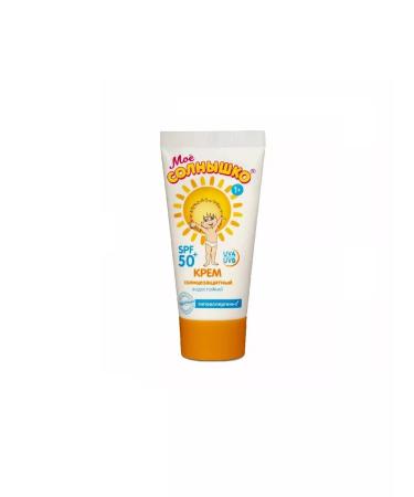 MY SUNSHINE Children's sunscreen SPF50+ 55 ml