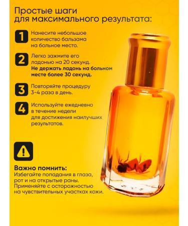 4HEALTH+ 2pcs liquid needles with bees of gold balm 12ml 2 pcs - Buy Online on GoSupps.com