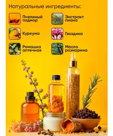 4HEALTH+ 2pcs liquid needles with bees of gold balm 12ml 2 pcs - Buy Online on GoSupps.com