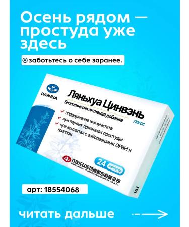 4HEALTH+ 2pcs liquid needles with bees of gold balm 12ml 2 pcs - Buy Online on GoSupps.com