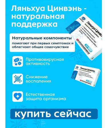 4HEALTH+ 2pcs liquid needles with bees of gold balm 12ml 2 pcs - Buy Online on GoSupps.com