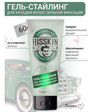 Belita-M Gel - Hisskin Styling Hair