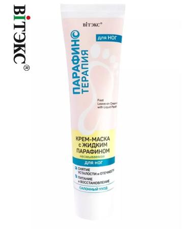 Vitex Foot cream with liquid paraffin - Buy Online on GoSupps.com