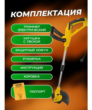 HUTER Trimmer electric garden for grass - Buy Online on GoSupps.com
