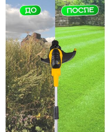 HUTER Trimmer electric garden for grass - Buy Online on GoSupps.com