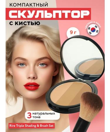 KOREA VERA Face contouring sculptor 3 shade