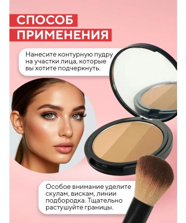 KOREA VERA Face contouring sculptor 3 shade - Buy Online on GoSupps.com