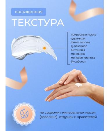 LIPOBASE Dry skin care cream 150ml - Buy Online on GoSupps.com