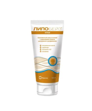LIPOBASE Dry skin care cream 150ml - Buy Online on GoSupps.com