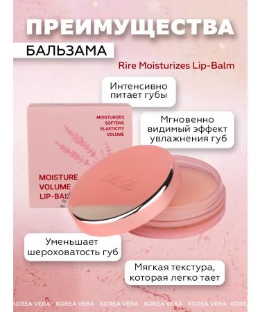 KOREA VERA Balm Mask Moisturizing - Buy Online on GoSupps.com
