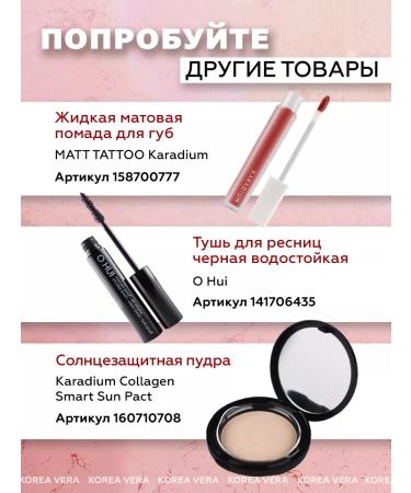 KOREA VERA Balm Mask Moisturizing - Buy Online on GoSupps.com