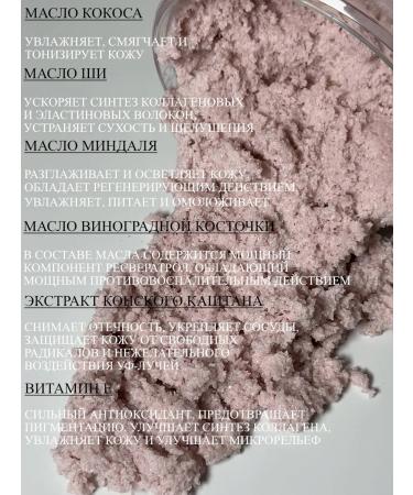 lemarque Body scrub anti -cellulite Good Girl - Buy Online on GoSupps.com