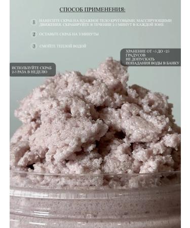 lemarque Body scrub anti -cellulite Good Girl - Buy Online on GoSupps.com