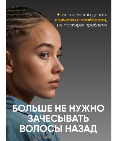 JoceJoli Remed for dandruff - Buy Online on GoSupps.com