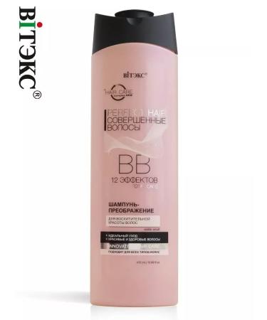 Vitex Hair shampoo perfect hair BB 12 effects