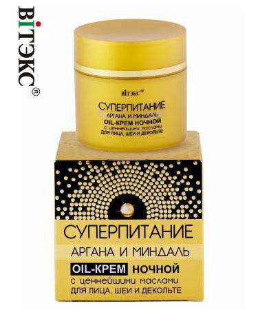 Vitex Cream-OIL for the face of the night superiority of Argan and almonds