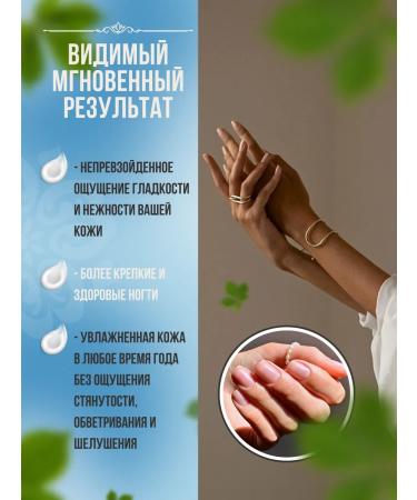 GAZELLI Aroma Collection Hand cream moisturizers with urea for dry skin 100 ml - Buy Online on GoSupps.com