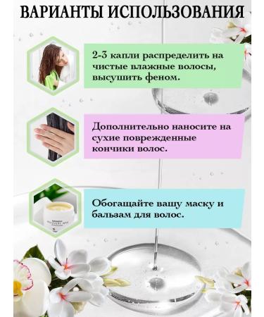 luodais Hair serum indelible moisturizer with thermal protection - Buy Online on GoSupps.com