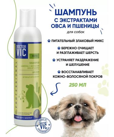 Doctor VIC O o oats and wheat extracts and wheat extracts