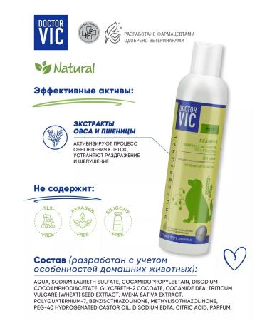 Doctor VIC O o oats and wheat extracts and wheat extracts - Buy Online on GoSupps.com