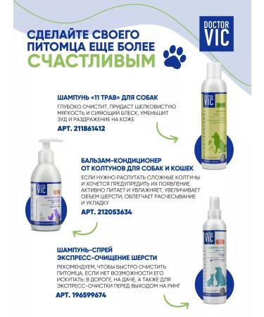 Doctor VIC O o oats and wheat extracts and wheat extracts - Buy Online on GoSupps.com