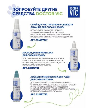 Doctor VIC O o oats and wheat extracts and wheat extracts - Buy Online on GoSupps.com