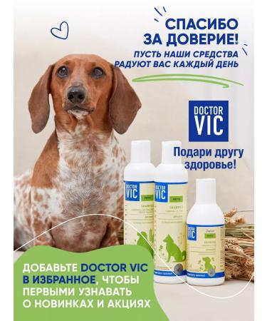 Doctor VIC O o oats and wheat extracts and wheat extracts - Buy Online on GoSupps.com