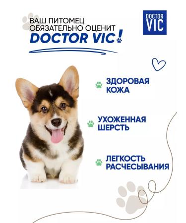 Doctor VIC Container shampoo for puppies soft shiny wool 200ml - Buy Online on GoSupps.com