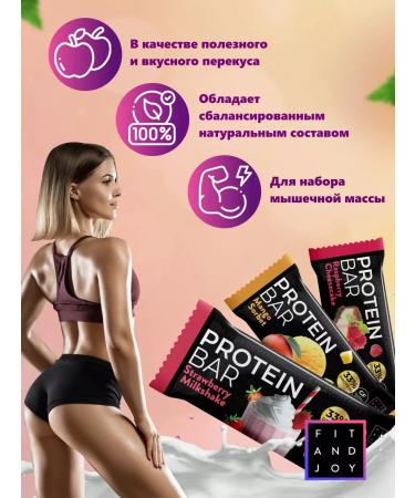 FIT AND JOY Protein bars without sugar assorted 32pcs without glaze - Buy Online on GoSupps.com