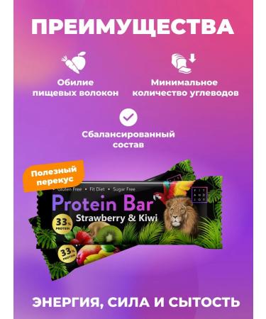 FIT AND JOY Protein bars without sugar set 32pcs Assorted - Buy Online on GoSupps.com