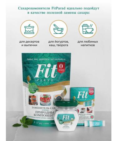 Sugar -substitute Fitparade No. 10 Doipak 500 g - Buy Online on GoSupps.com