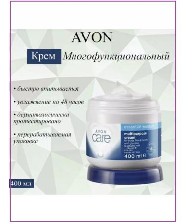 AVON Cream for face hands and body with almond milk 400 ml - Buy Online on GoSupps.com
