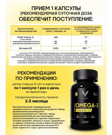 Vismi Omega 3 + vitamin D3 90 capsules - Buy Online on GoSupps.com
