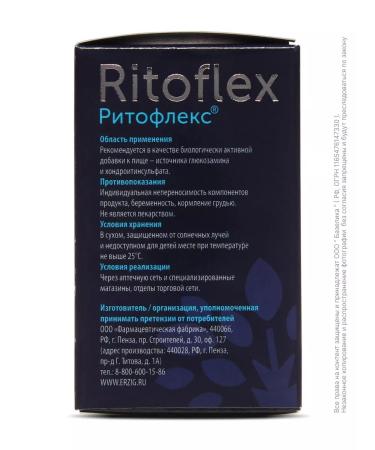 Erzig Ritoflex glucosamine chondroitin for joints No. 60 - Buy Online on GoSupps.com