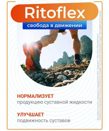 Erzig Ritoflex glucosamine chondroitin for joints No. 60 - Buy Online on GoSupps.com