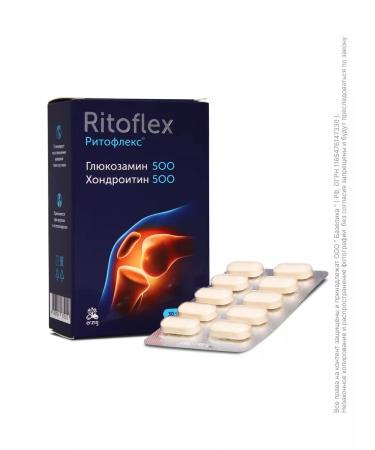 Erzig Ritoflex glucosamine chondroitin for joints No. 30 - Buy Online on GoSupps.com
