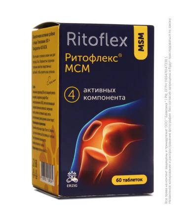 Erzig Ritoflex MSM glucosamine chondroitin # 60 - Buy Online on GoSupps.com