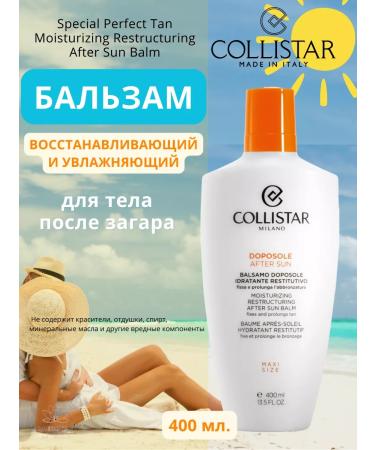 Collistar Balm after tanning moisturizing AFTER SUN 400 ml - Buy Online on GoSupps.com