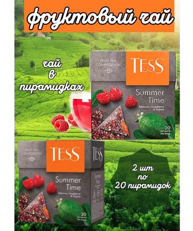 TESS herbal tea with raspberries and Feihoa Summer Tim 2 pcs