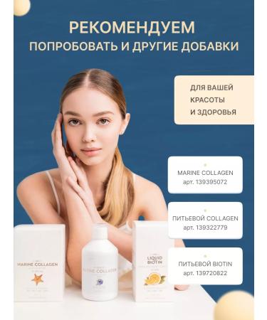 PROBIOLAB Collagen Sea drinking 500 ml - Buy Online on GoSupps.com