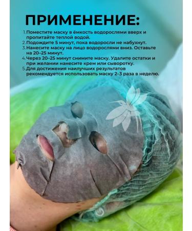 Mask natural collagen on form 10 pcs - Buy Online on GoSupps.com