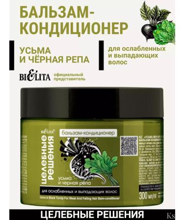 BELITA Balm against the hair loss of Usma and Black Turnip