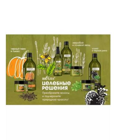 BELITA Balm against the hair loss of Usma and Black Turnip - Buy Online on GoSupps.com