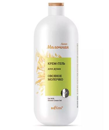 Belita Cream gel for shower oatmeal - Buy Online on GoSupps.com