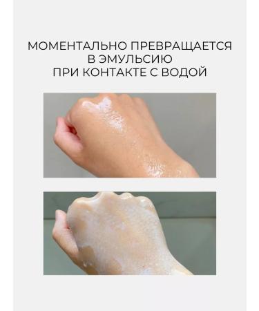 round lab Hydrophilic oil washing + gift - Buy Online on GoSupps.com