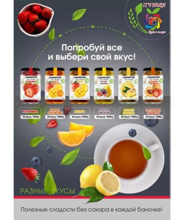 IT'S YOURS Jam confiture figs and pears without sugar 340g - Buy Online on GoSupps.com