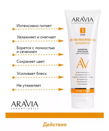ARAVIA Nutritional Arabia shampoo - Buy Online on GoSupps.com