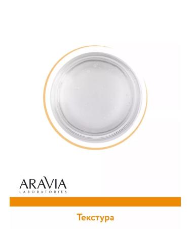 ARAVIA Nutritional Arabia shampoo - Buy Online on GoSupps.com