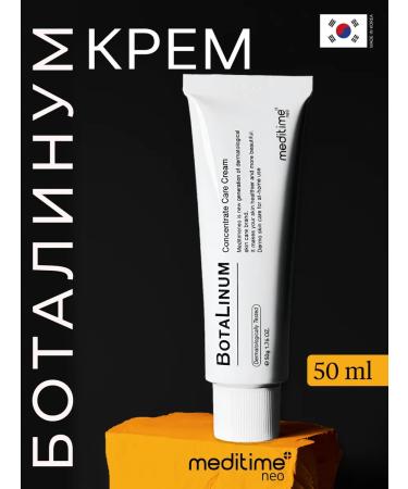 Meditime A rejuvenating facial cream with Botox effect 50 g